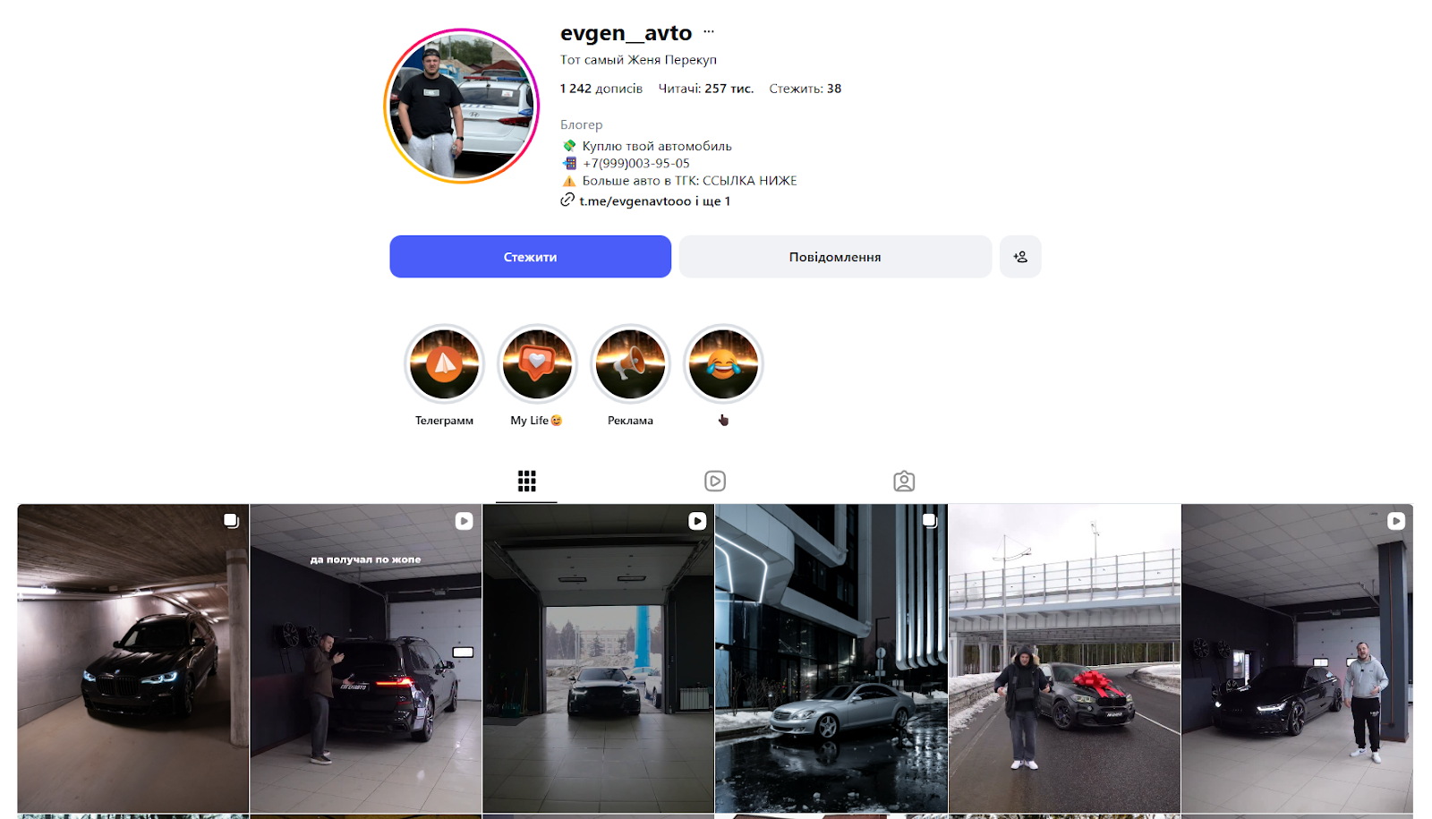 евген авто ютуб евген авто ютуб