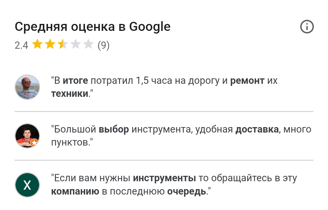 you tool аренда инструмента you tool аренда инструмента