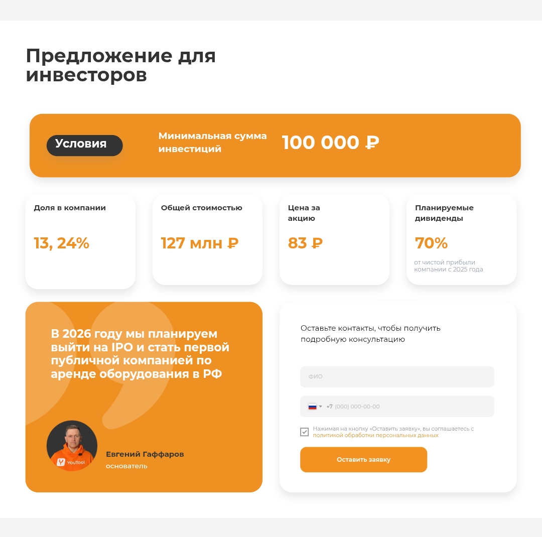 youtool отзывы youtool отзывы