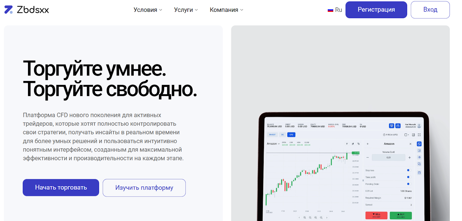 zbdsxx com отзывы zbdsxx com отзывы