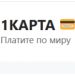 1karta