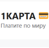 1karta