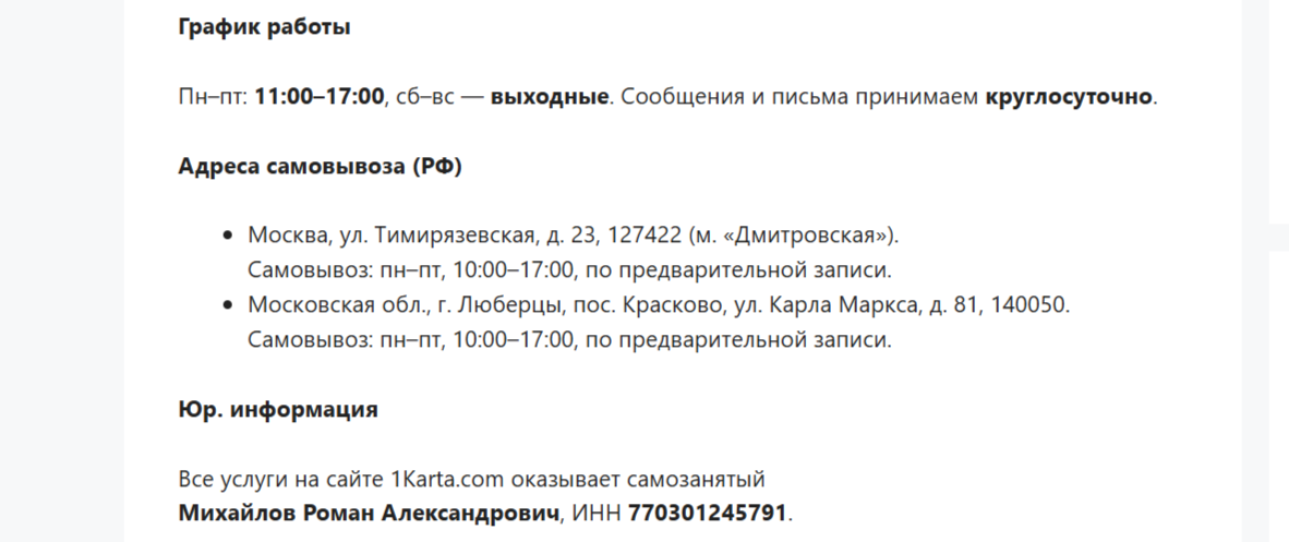 1karta com 1karta com