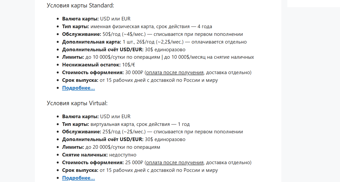 1karta com отзывы 1karta com отзывы