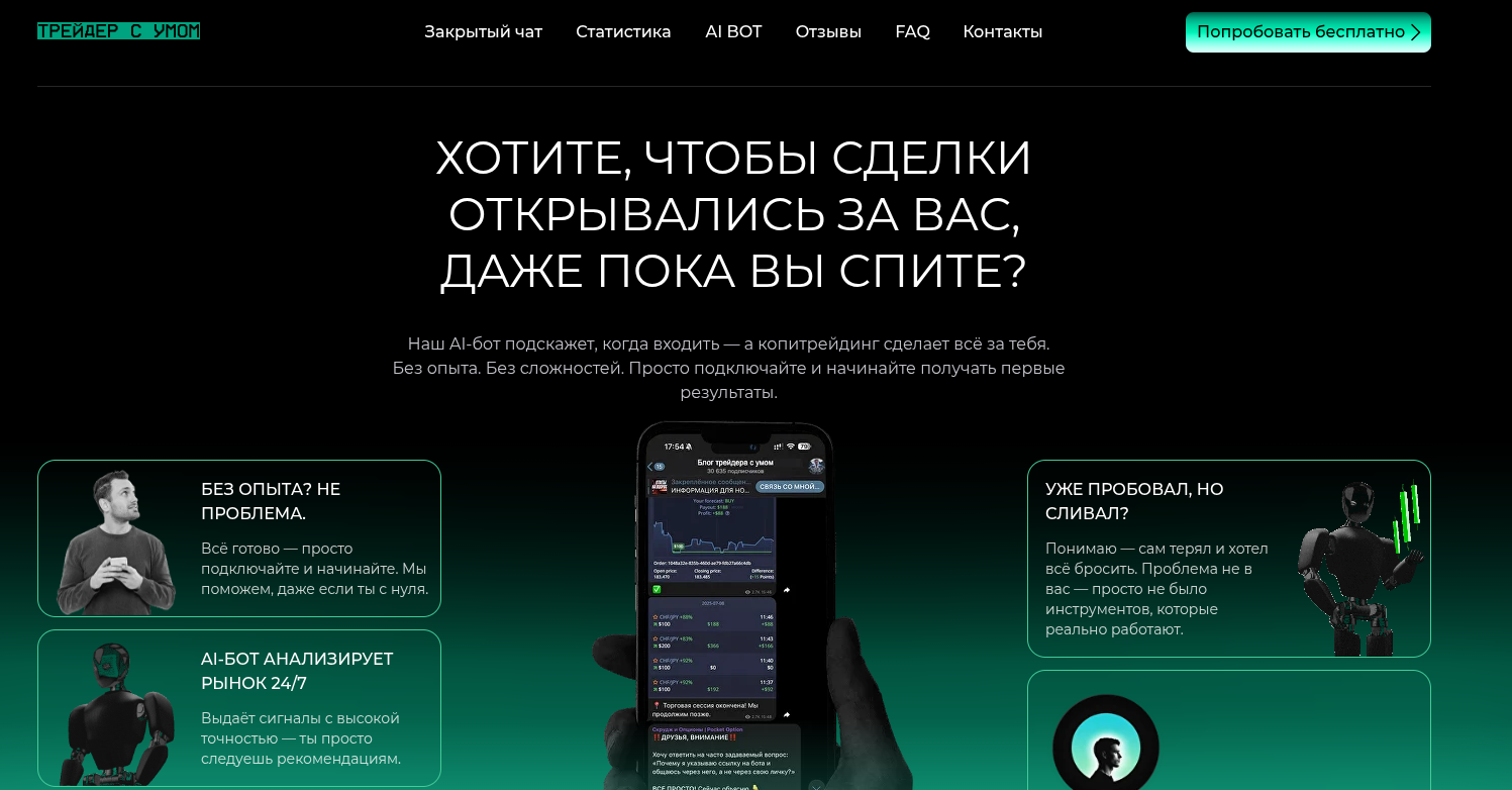 aisoft trading com aisoft trading com