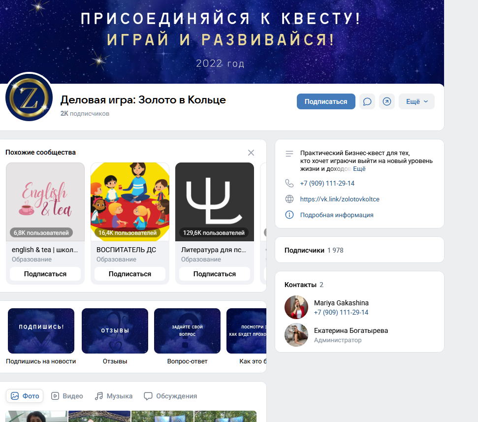 александр масликов александр масликов