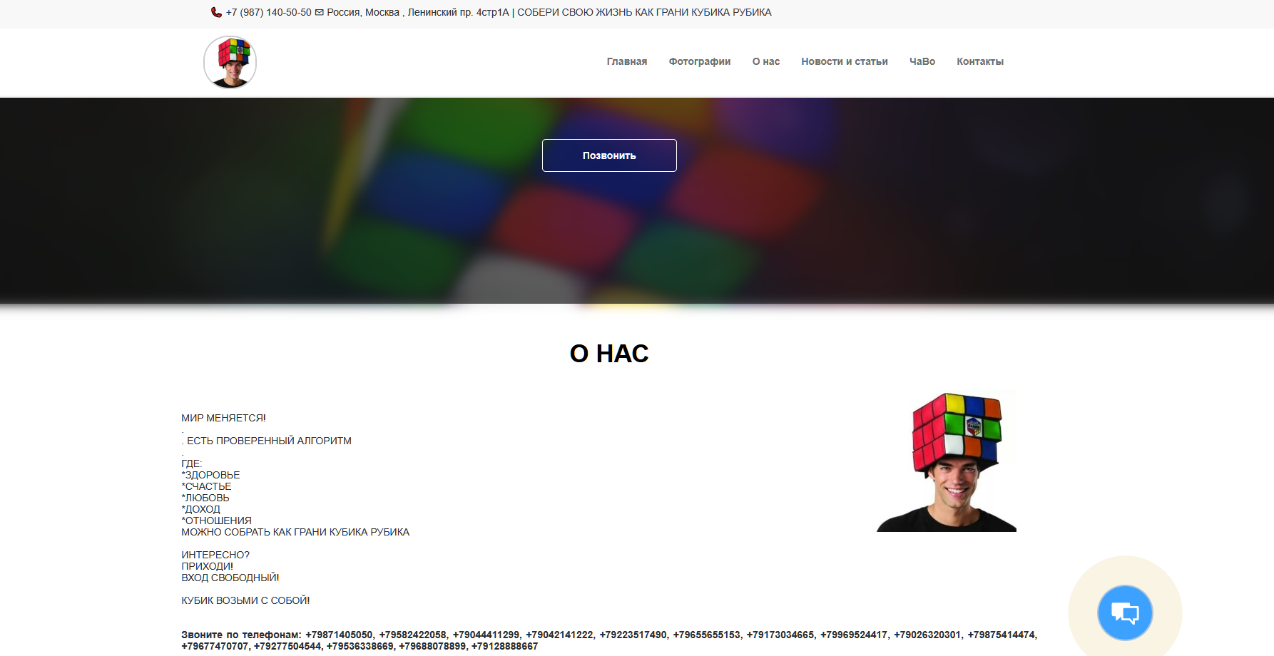 александр масликов отзывы александр масликов отзывы