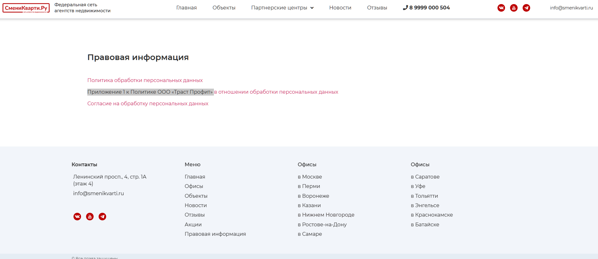александр масликов тренинги отзыв александр масликов тренинги отзыв