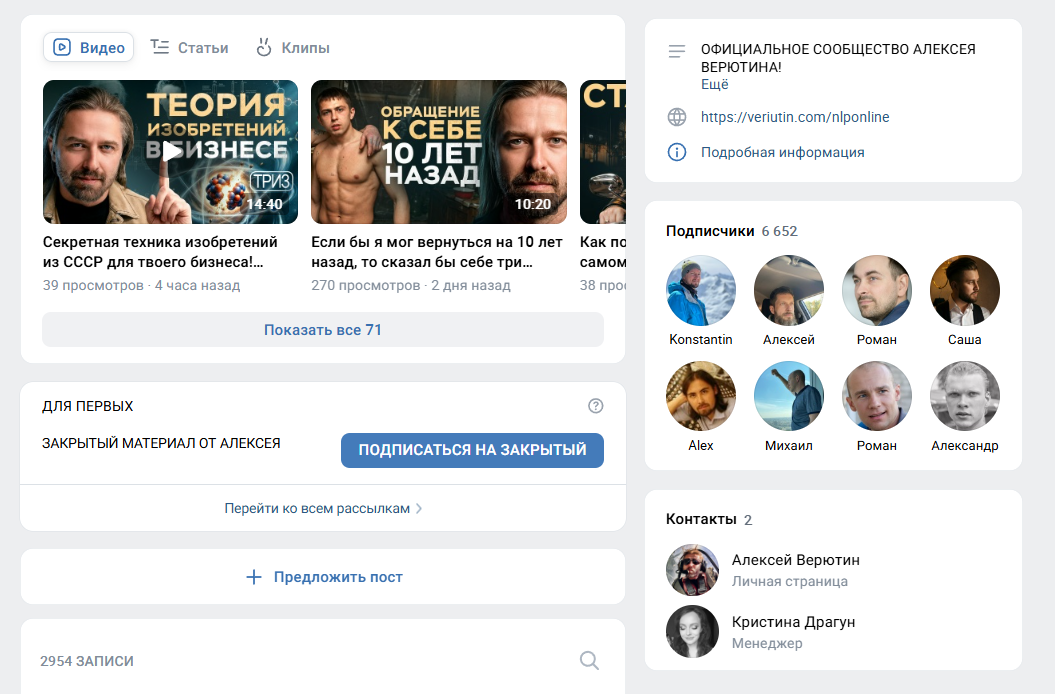 алексей верютин инфоцыган алексей верютин инфоцыган