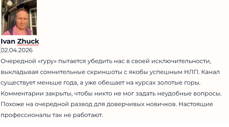 алексей верютин обман алексей верютин обман