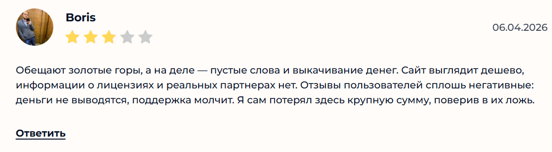 алексей верютин разоблачение алексей верютин разоблачение