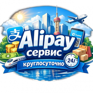 Allipayservice
