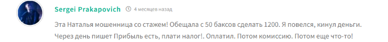 бабуля трейдер отзывы мать папы трейдера бабуля трейдер отзывы мать папы трейдера