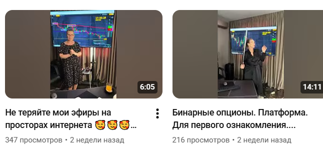 бабуля трейдер тг канал бабуля трейдер тг канал