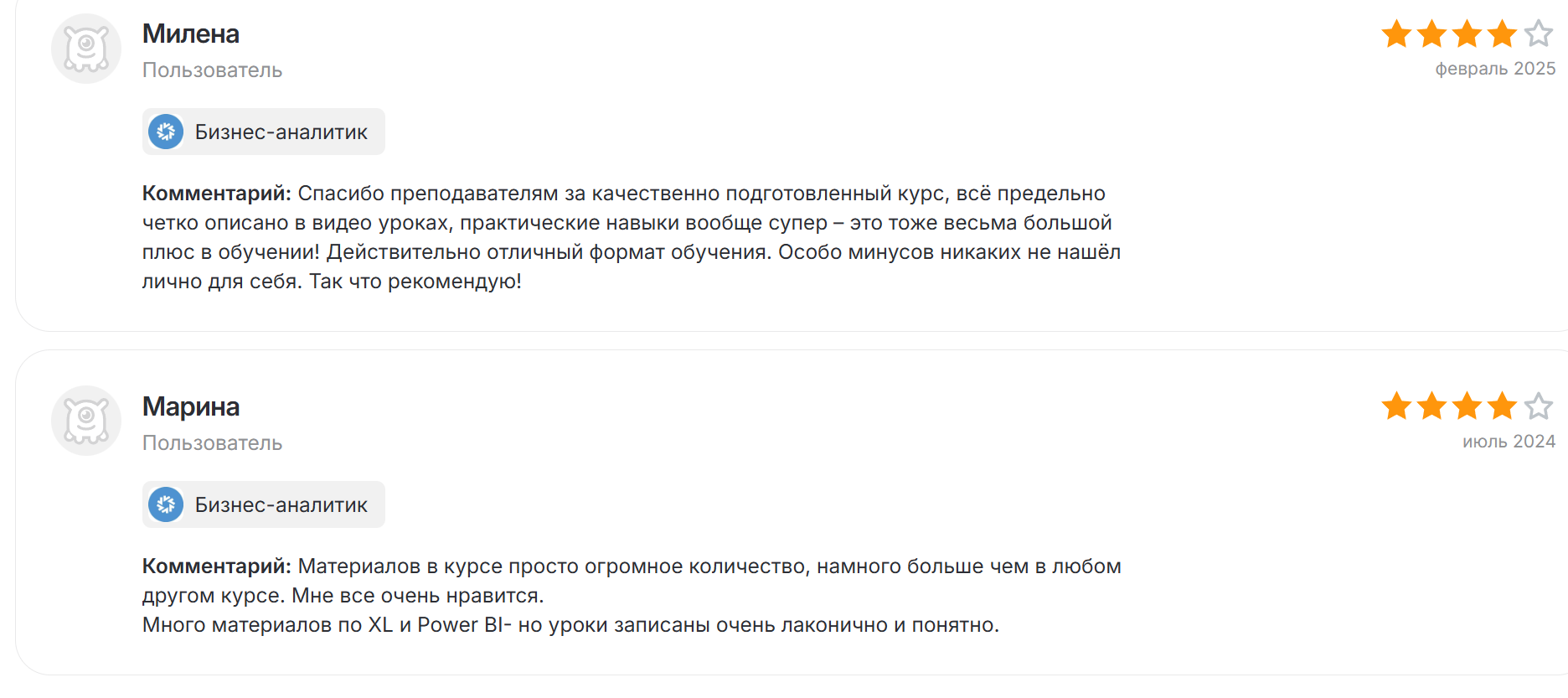 бизнес аналитик sf education бизнес аналитик sf education