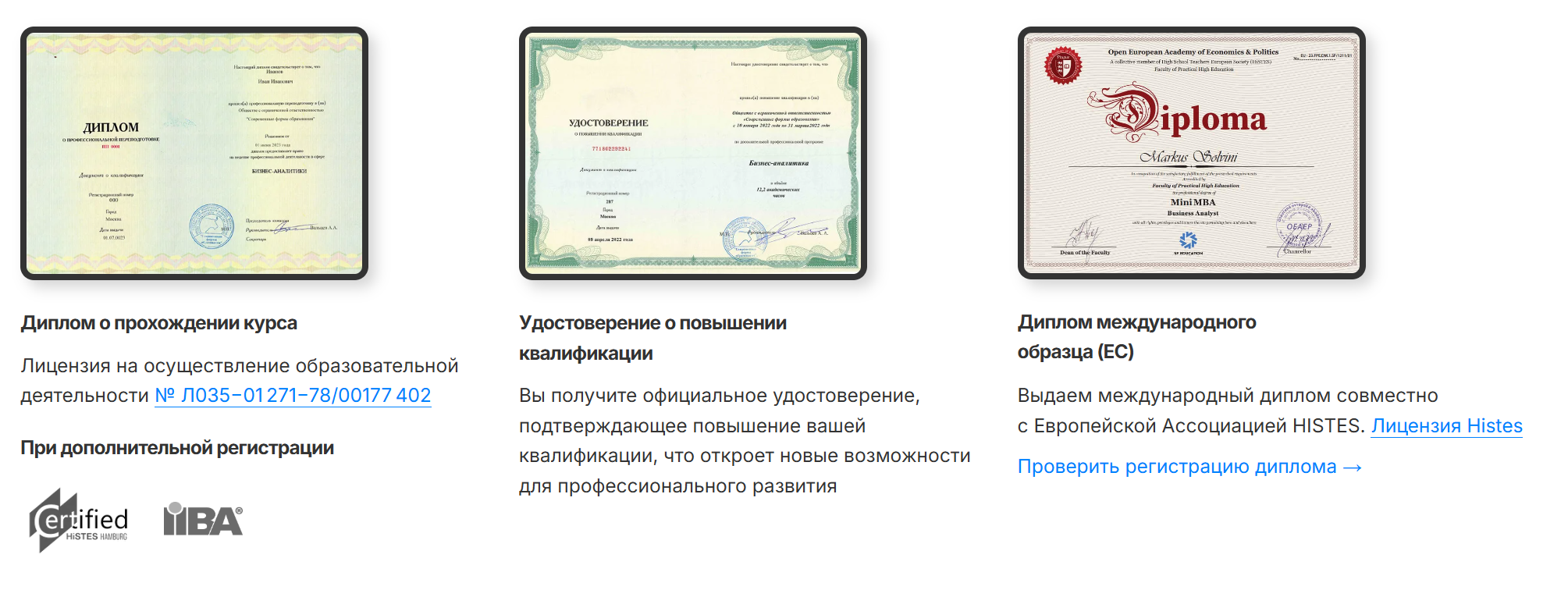 бизнес аналитик сф эдьюкейшн бизнес аналитик сф эдьюкейшн