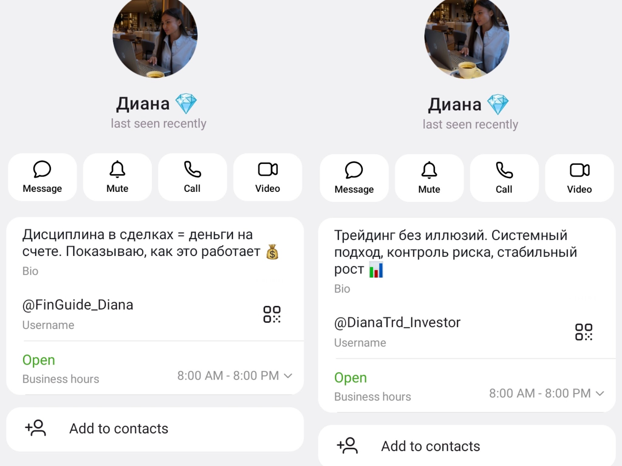 Богатая и независимая Богатая и независимая