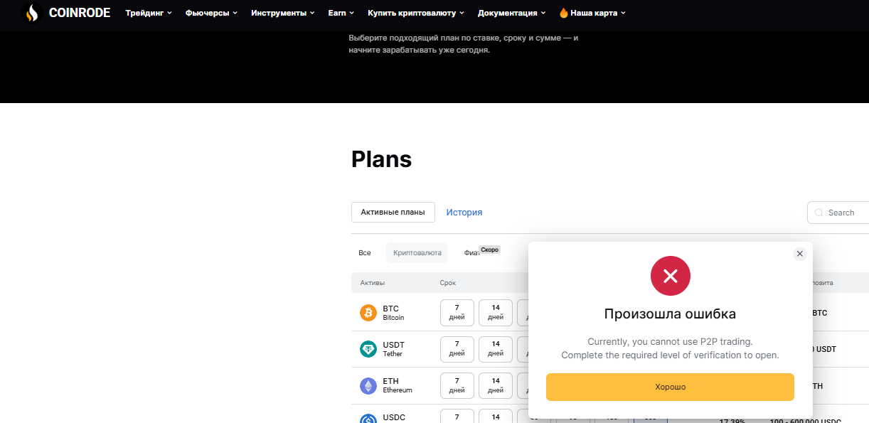coinrode com coinrode com