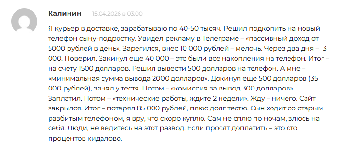 Crypto Nexara Bolt Host Crypto Nexara Bolt Host