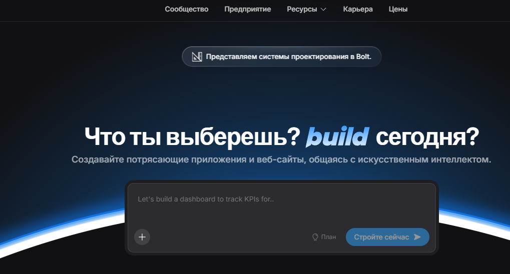 Crypto Nexara Bolt Host Crypto Nexara Bolt Host