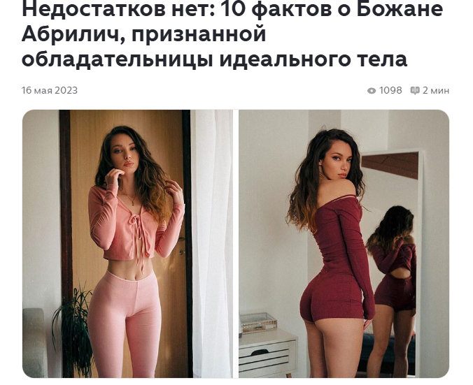 Давыдова Гаяна Андреевна Давыдова Гаяна Андреевна