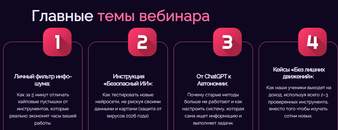 Денис Носков ии Денис Носков ии