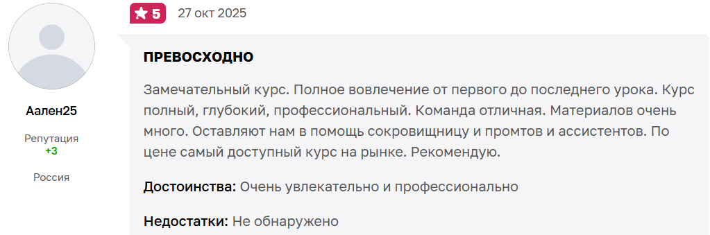 Денис Носков нейросети Денис Носков нейросети