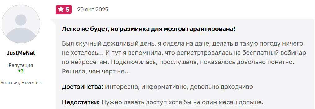Денис Носков нейросети отзывы Денис Носков нейросети отзывы