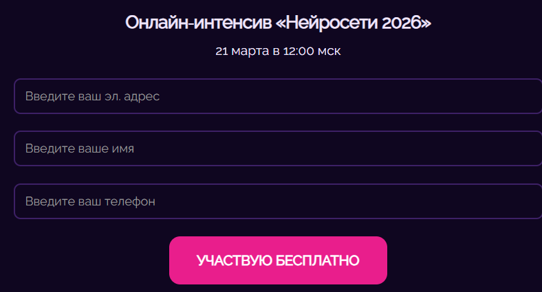 Денис Носков отзывы Денис Носков отзывы