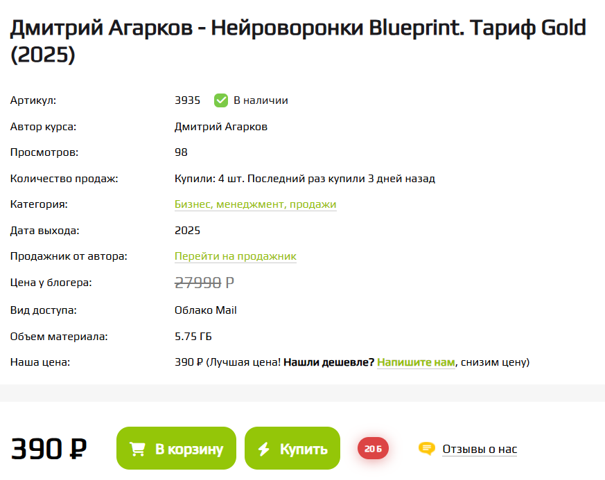 dmitriymarketing dmitriymarketing