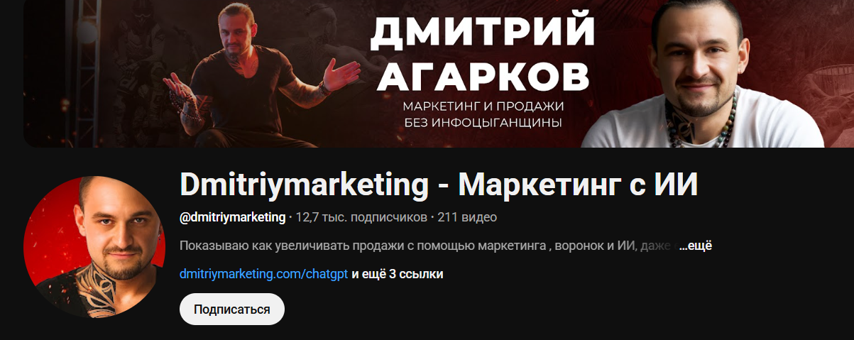 дмитрий агарков курс дмитрий агарков курс