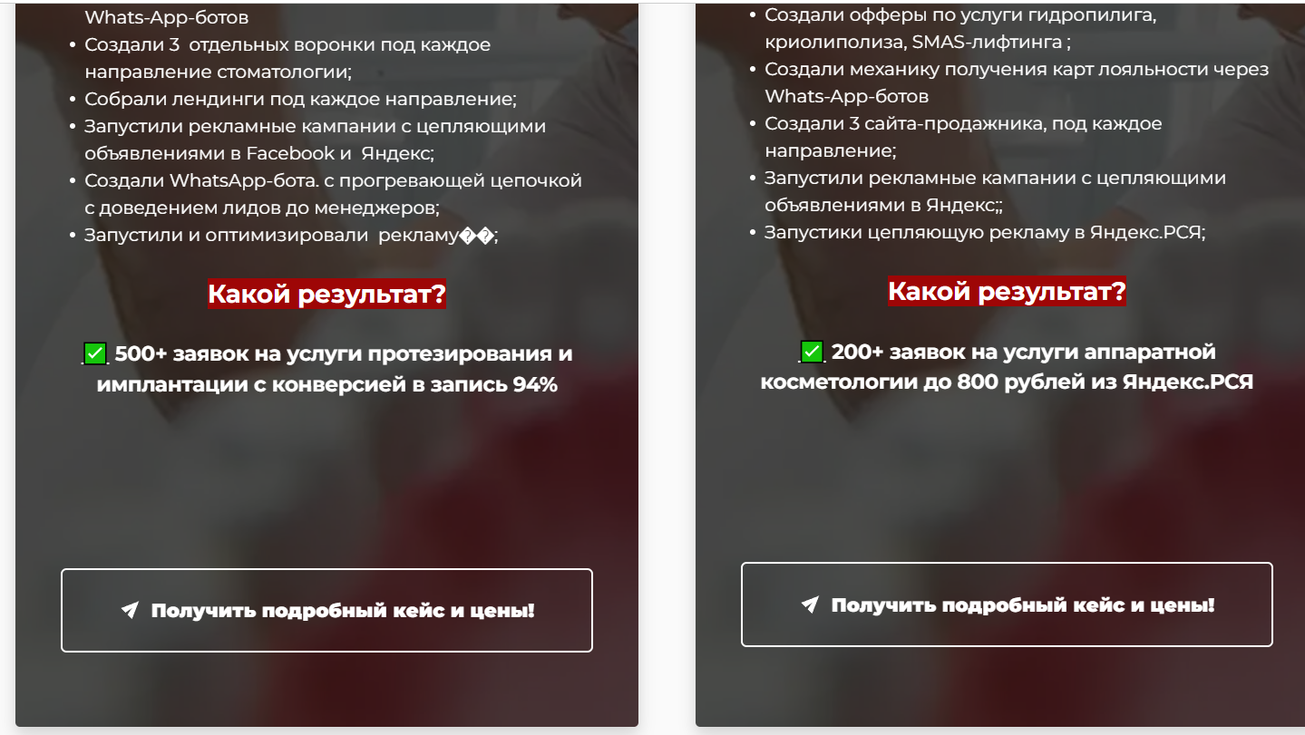 дмитрий агарков маркетолог дмитрий агарков маркетолог