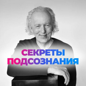 Джон Кехо "деньги Успех и Вы"
