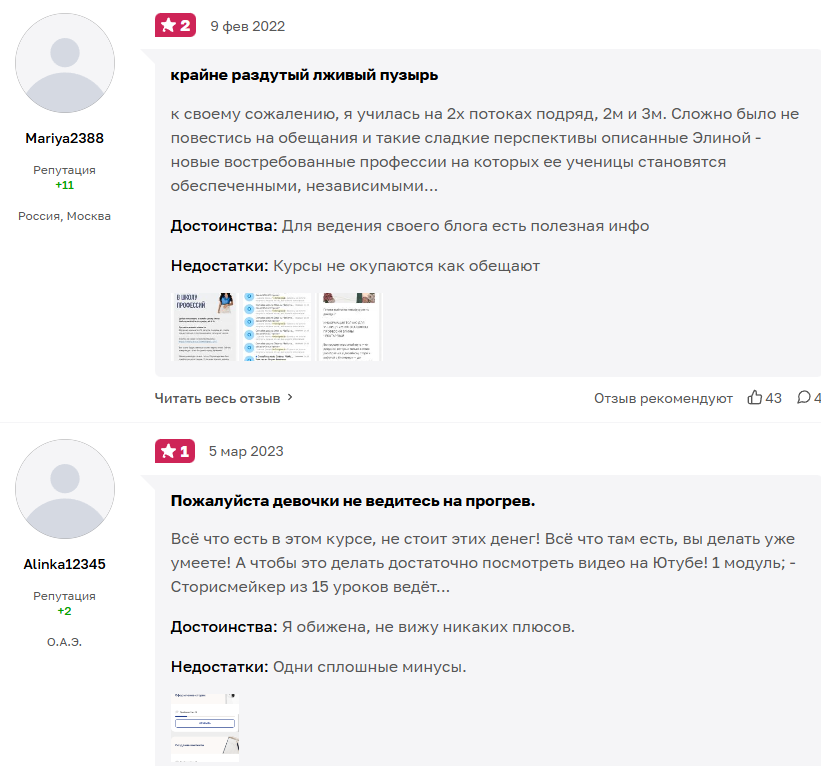 elina zhgenti elina zhgenti