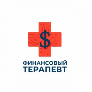 Финансовый Терапевт