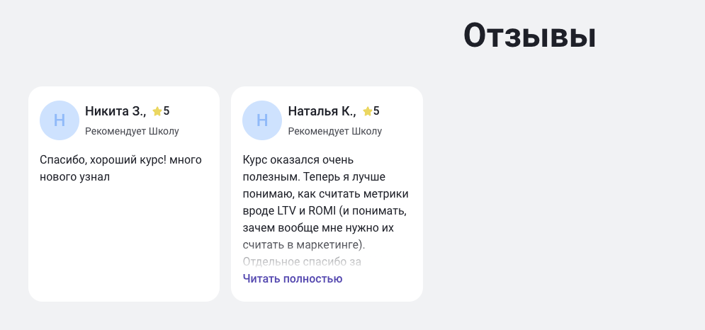 финансы для маркетологов обучение московская биржа отзывы финансы для маркетологов обучение московская биржа отзывы