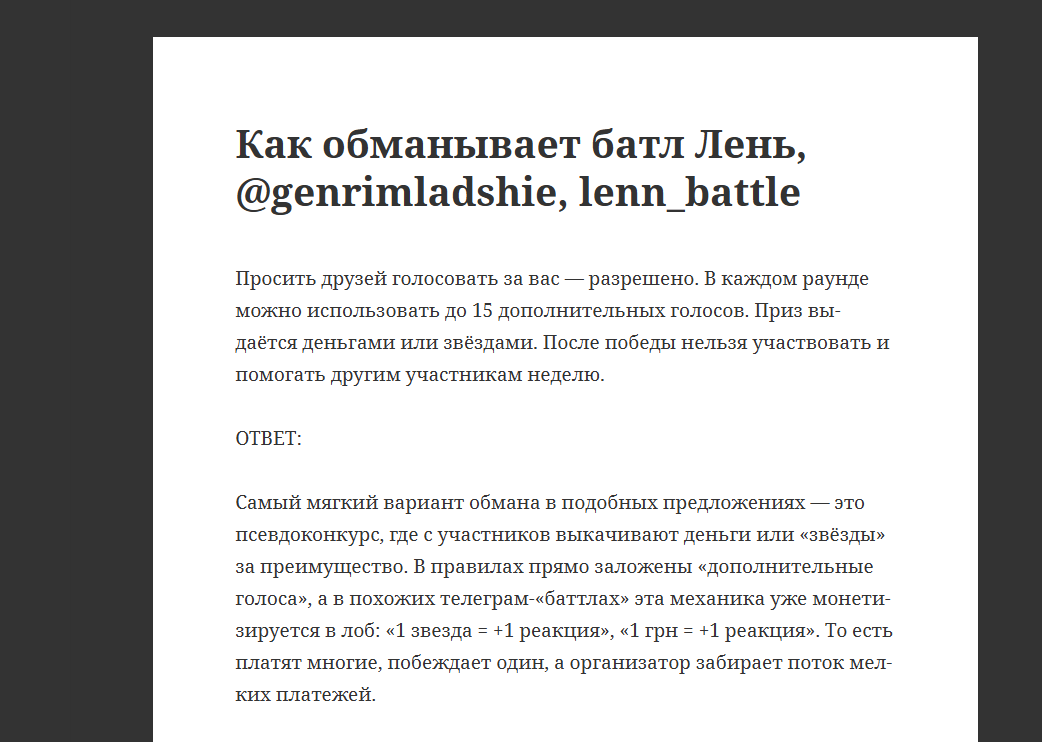 Генри Младший Генри Младший