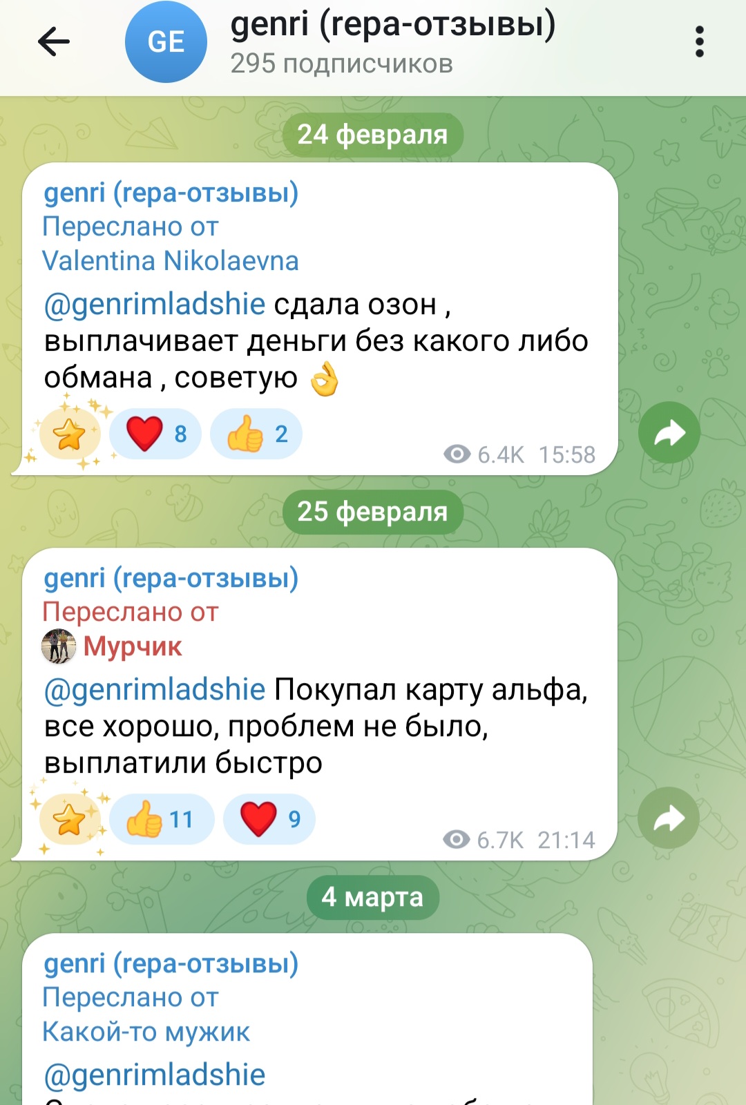 genrimladshie genrimladshie