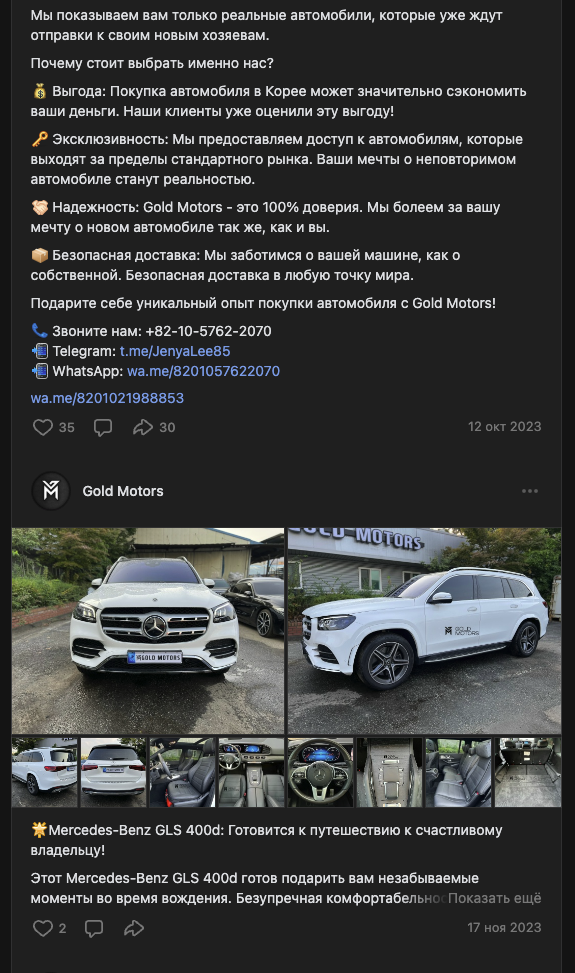 gold motors gold motors