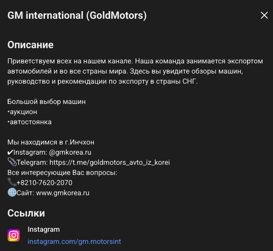 gold motors gold motors