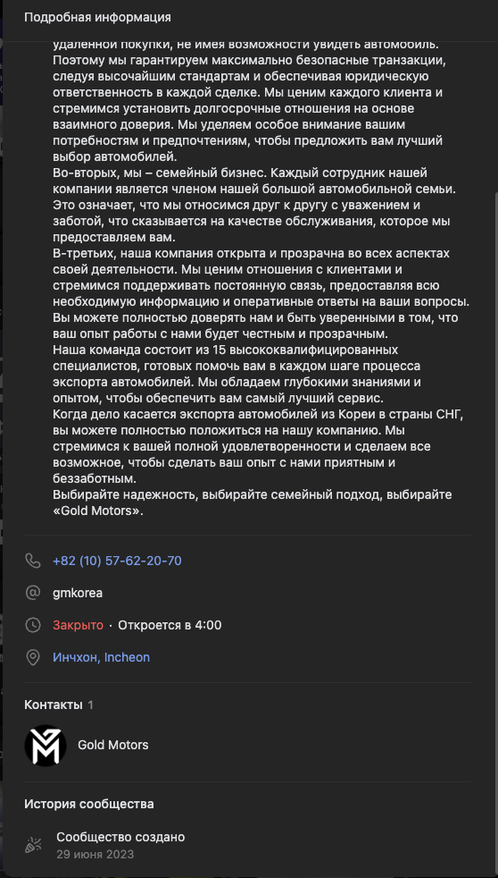 gold motors отзывы gold motors отзывы