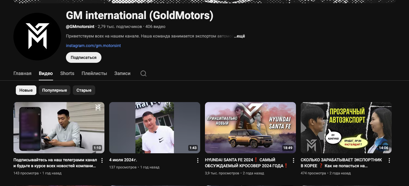 gold motors отзывы gold motors отзывы
