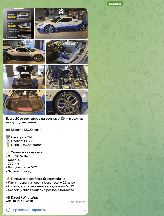 gold motors телеграм канал gold motors телеграм канал