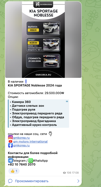 gold motors телеграм канал gold motors телеграм канал