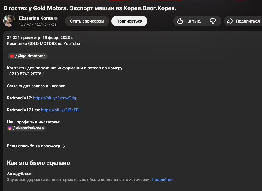 goldmotors отзывы goldmotors отзывы