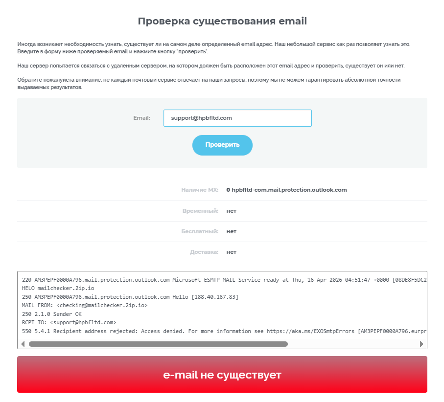 hpbfltd com hpbfltd com