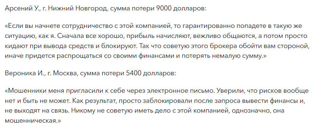 https selennior com отзывы https selennior com отзывы