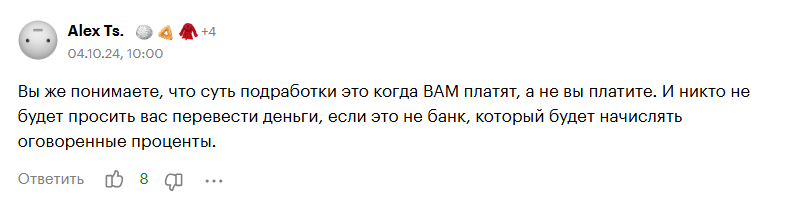 ирина кравчишина удаленная работа отзывы ирина кравчишина удаленная работа отзывы