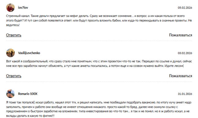 ирина кравчишина удаленная работа отзывы ирина кравчишина удаленная работа отзывы