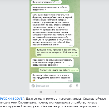 ирина кравчишина удаленная работа отзывы ирина кравчишина удаленная работа отзывы